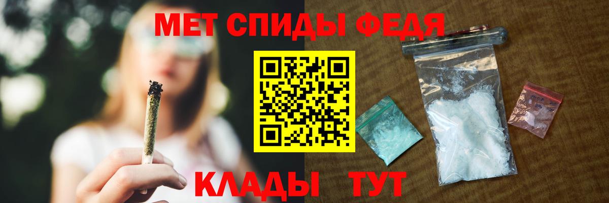 АМФЕТАМИН 97% Звенигород