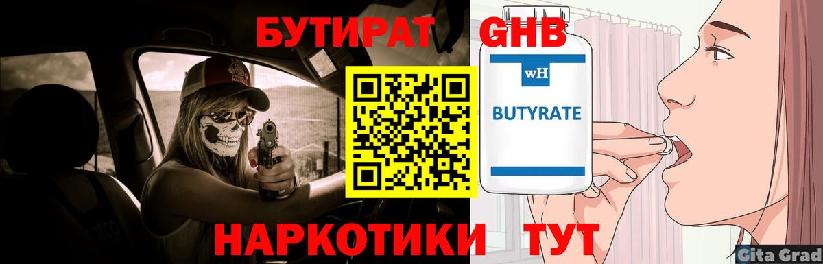 Метамфетамин  Звенигород  НБОМе  Меф   LSD-25  Вход с VPN  ГАШИШ 