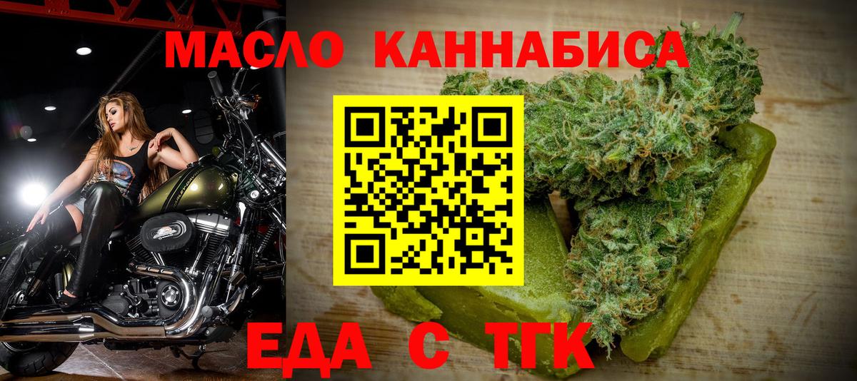 Звенигород  Canna-Cookies марихуана  Вход с VPN 