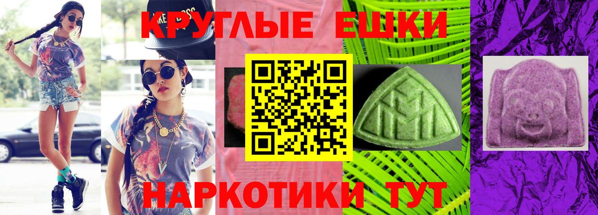 Ecstasy TESLA  ЭКСТАЗИ 99%  Вход с VPN  Звенигород 