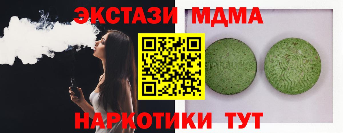 Экстази mix Звенигород