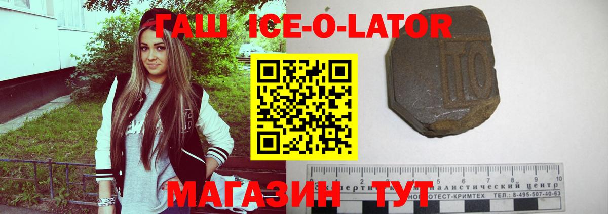 МЕФ Звенигород