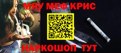 кристаллы Берёзовский