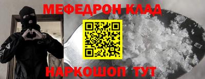кристаллы Берёзовский