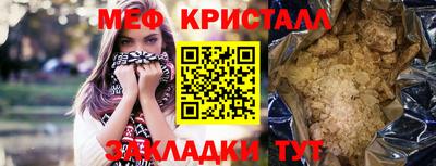 кристаллы Берёзовский