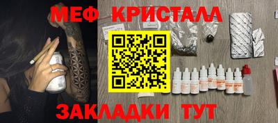 кристаллы Берёзовский