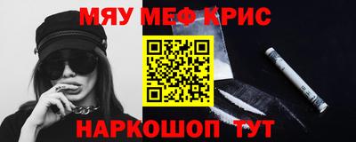 кокаин премиум Бийск