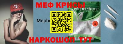 кристаллы Берёзовский