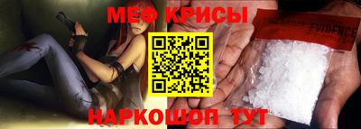скорость Беслан