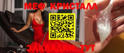скорость Беслан