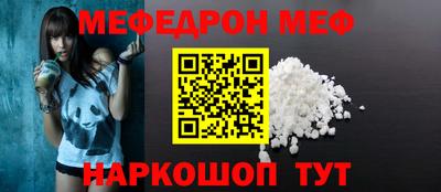 скорость Беслан