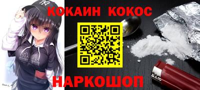 кристаллы Берёзовский
