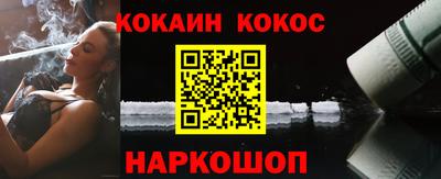кристаллы Берёзовский