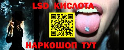скорость Беслан