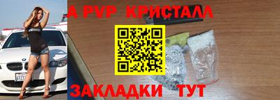 скорость Беслан
