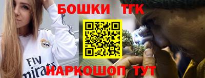 скорость Беслан