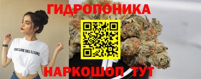 мефедрон Железноводск