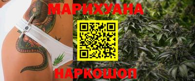 кокаин премиум Бийск