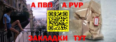 кокаин премиум Бийск