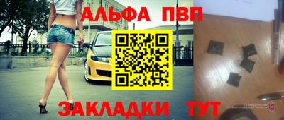 кристаллы Берёзовский