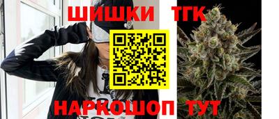 кокаин премиум Бийск