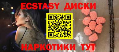 кокаин премиум Бийск