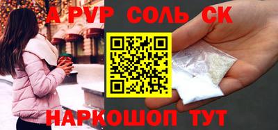 скорость Беслан