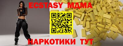 кристаллы Берёзовский