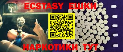 кристаллы Берёзовский