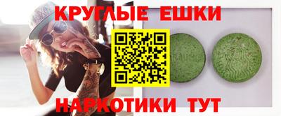 скорость Беслан