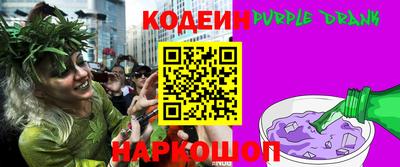 кокаин премиум Бийск