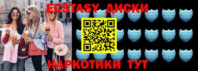 скорость Беслан
