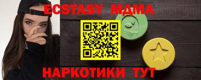 кокаин премиум Бийск