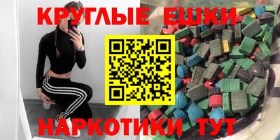 скорость Беслан