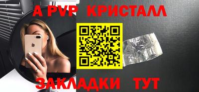 кокаин премиум Бийск