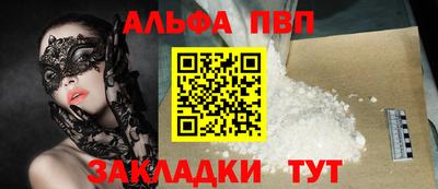 скорость Беслан
