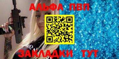 скорость Беслан