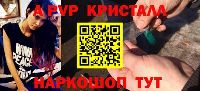 скорость Беслан