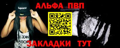 скорость Беслан