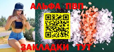 кокаин премиум Бийск