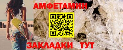 кристаллы Берёзовский