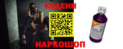 скорость Беслан