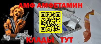 кокаин премиум Бийск