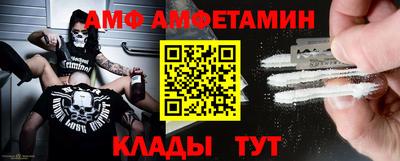 кокаин премиум Бийск