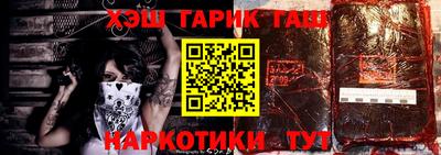 кокаин премиум Бийск