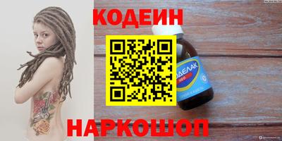 прущие грибы Железногорск