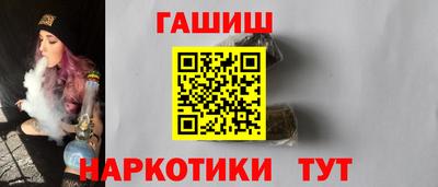 кокаин премиум Бийск