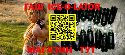 кокаин премиум Бийск