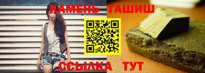 скорость Беслан