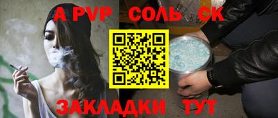 кристаллы Берёзовский